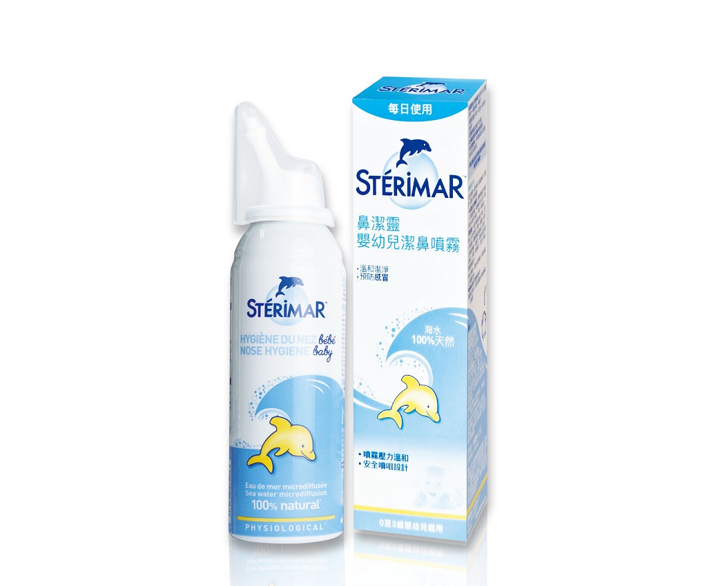 鼻潔靈嬰幼兒潔鼻噴霧 50ml